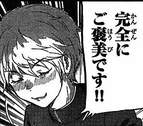 恥を知りなさい!!#サロメ満点配信ですわ 