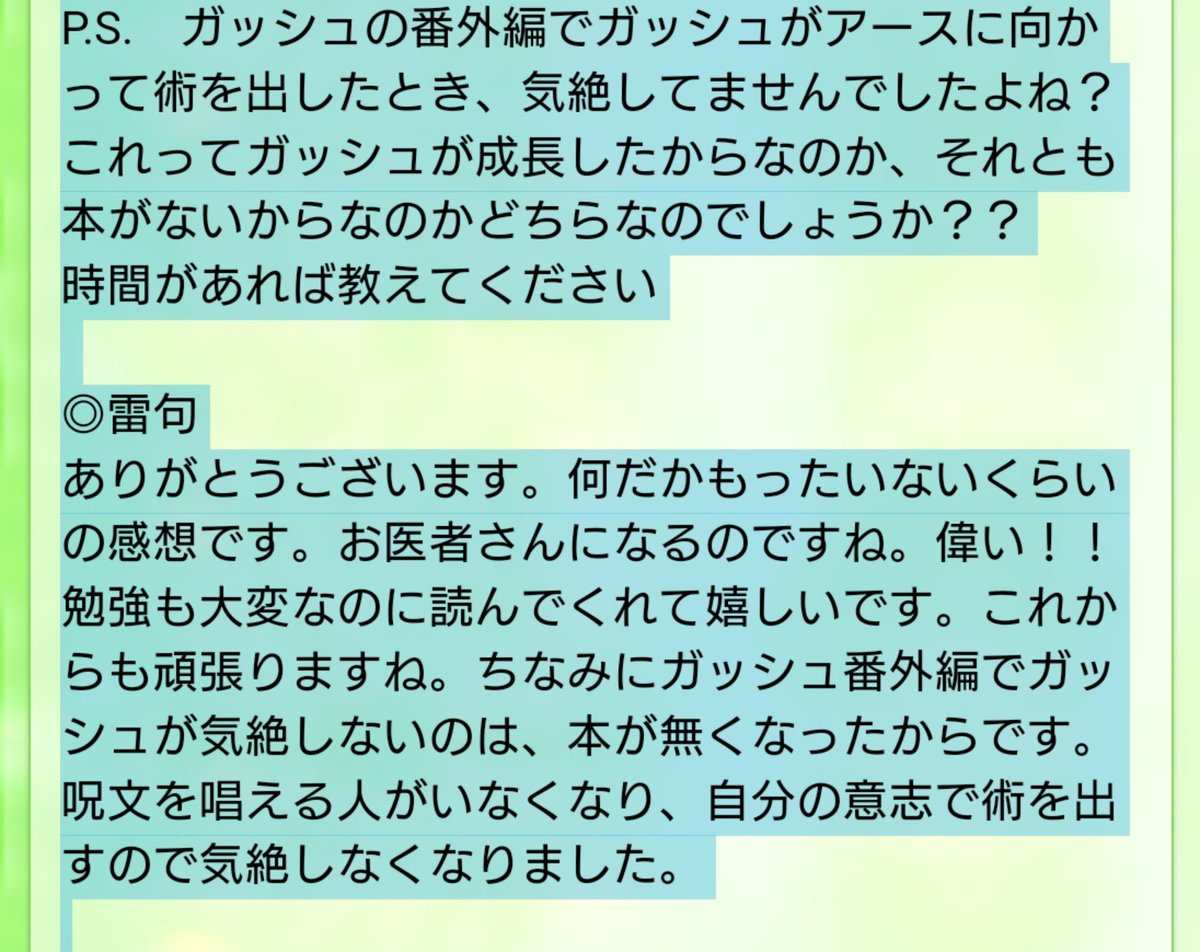 Tweets With Replies By 天鶏 ガッシュカード語り 919srbmat Twitter