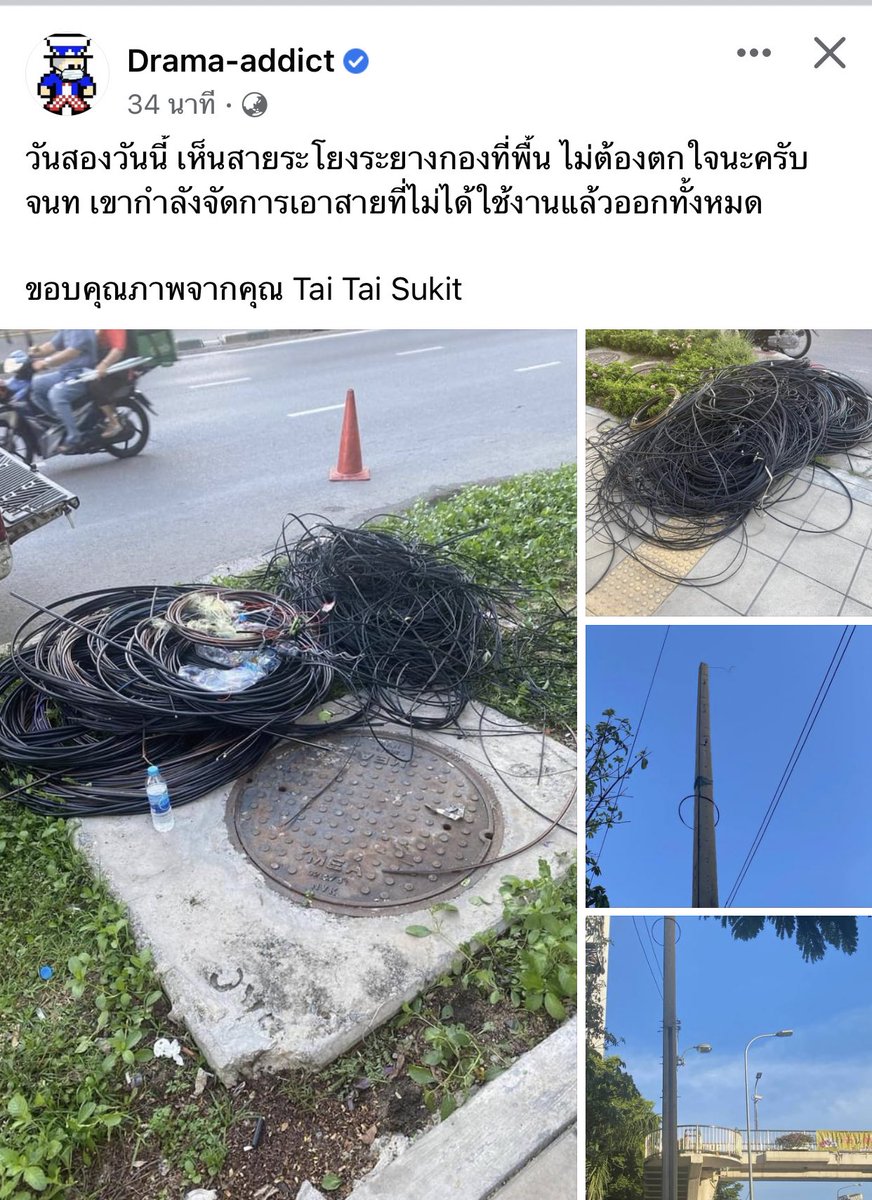 อ้าว…จริง ๆ ก็ทำได้นี่นา แล้วที่ผ่านมา…ทำไมไม่ทำ!? #ผู้ว่ากทม  #ชัชชาติสิทธิพันธุ์  #ชัชชาติ