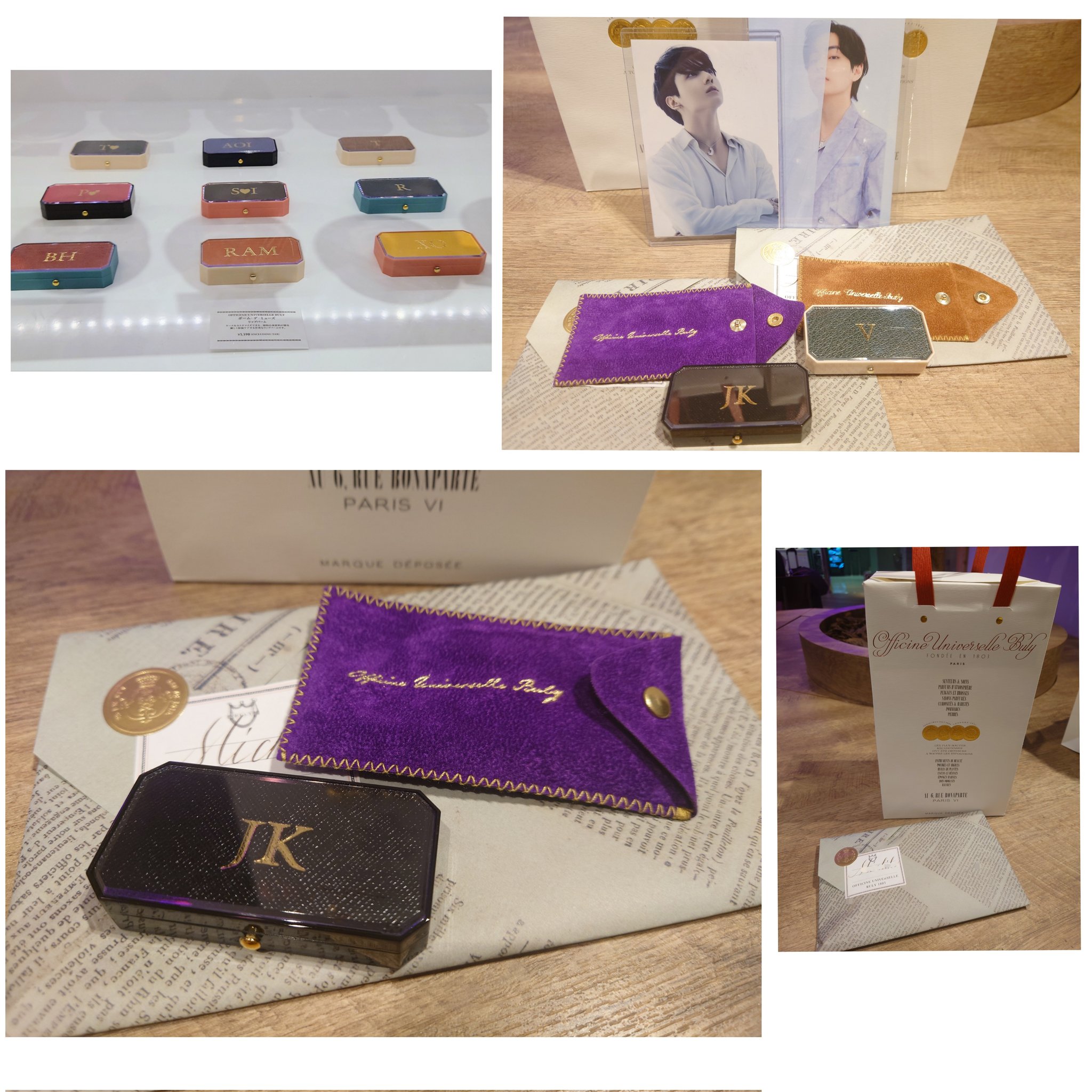 シルバーピーチ BTS ARMY ビュリー刻印バーム - 通販 - parownorthprim ...