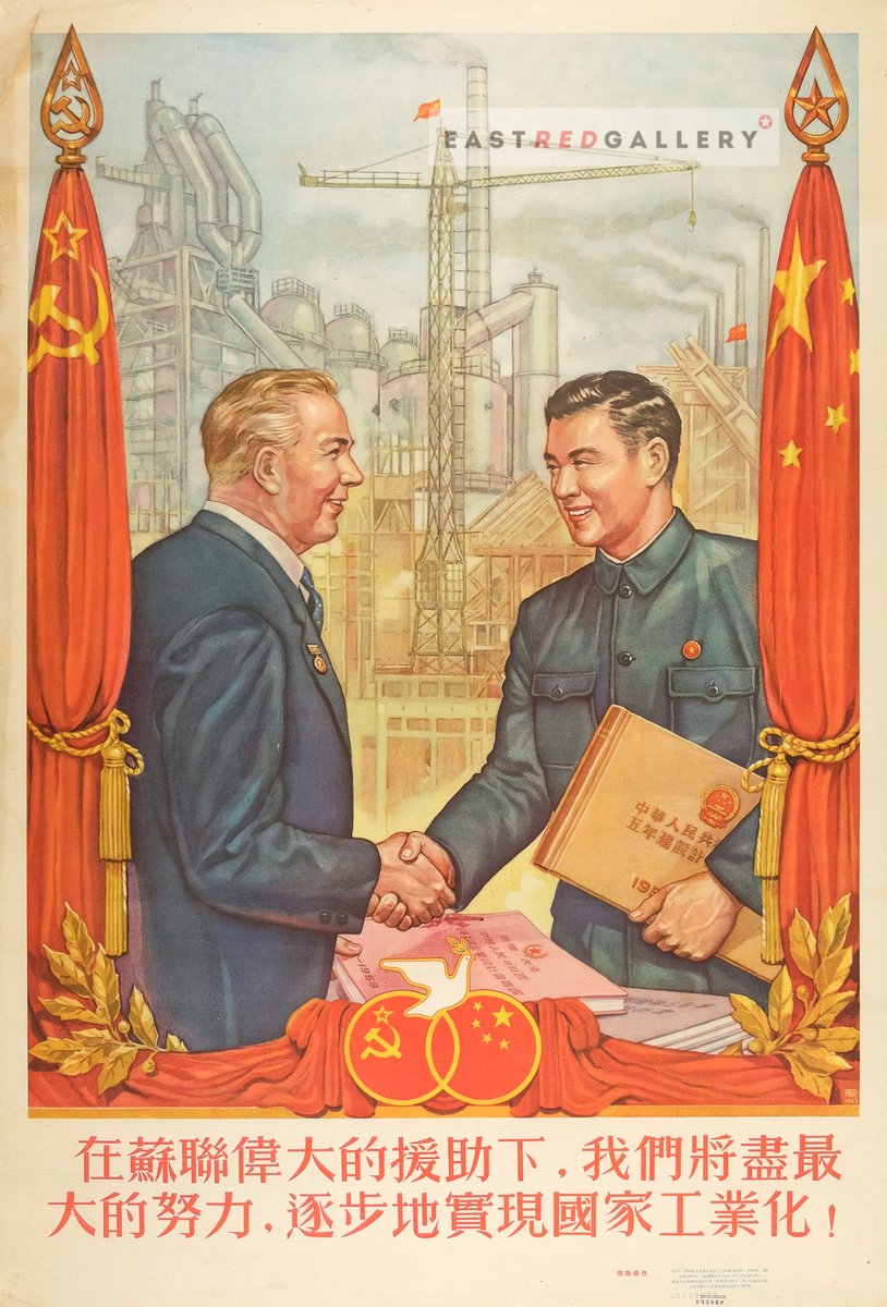 eastredgallery's tweet photo. Available now 'With the great assistance of the Soviet Union, we will realise the industrialisation of our nation!'
1954, Cai Zhenhua, East China People's Publishing House

View at https://t.co/WQ4tFf53K1

#Chinese #propaganda #poster #SovietUnion #SinoSoviet #communism https://t.co/NYlTcCqrtl