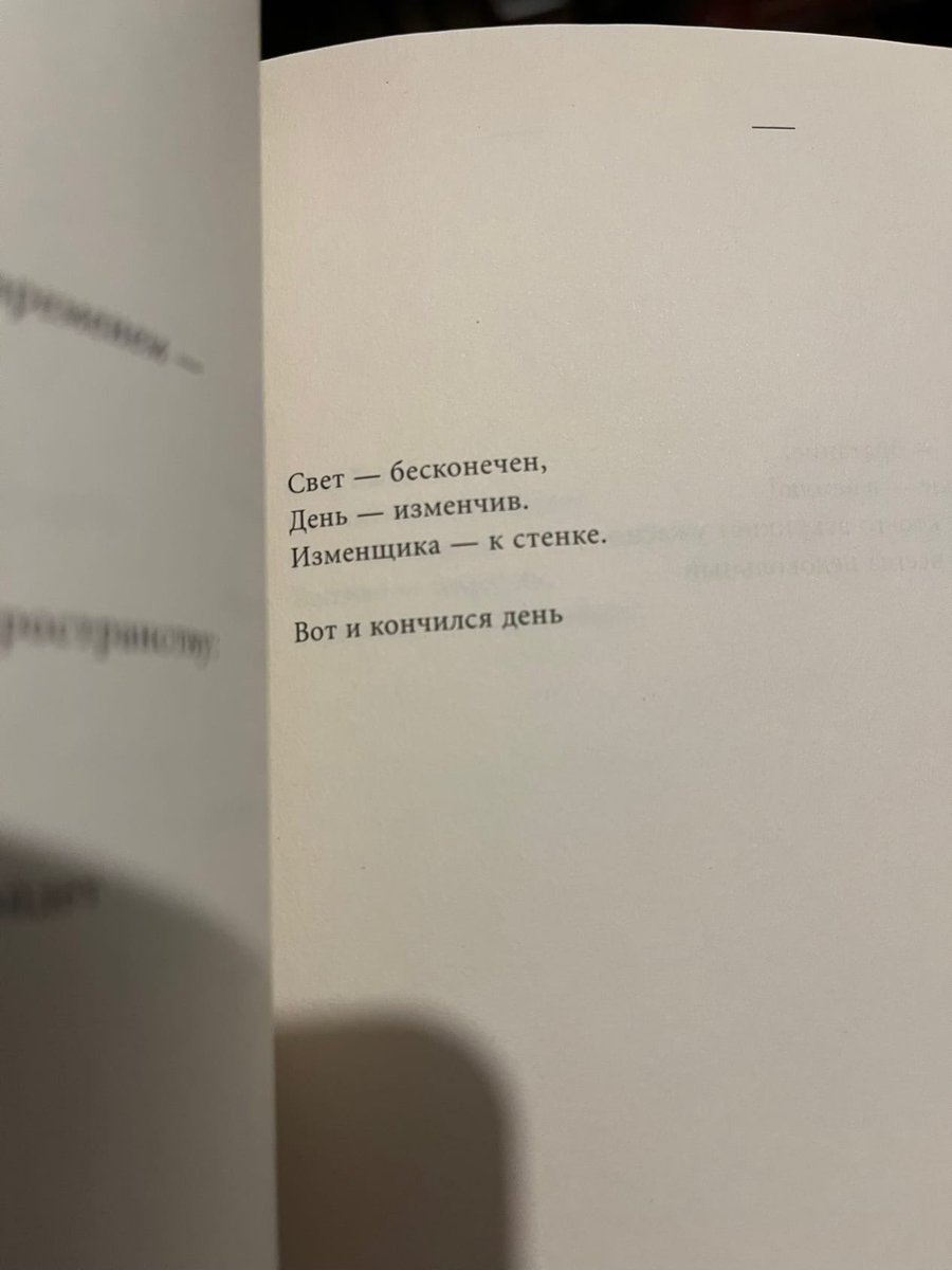 gridmir_'s tweet photo. Такую книгу я бы почитал https://t.co/7ITR7tj3HO