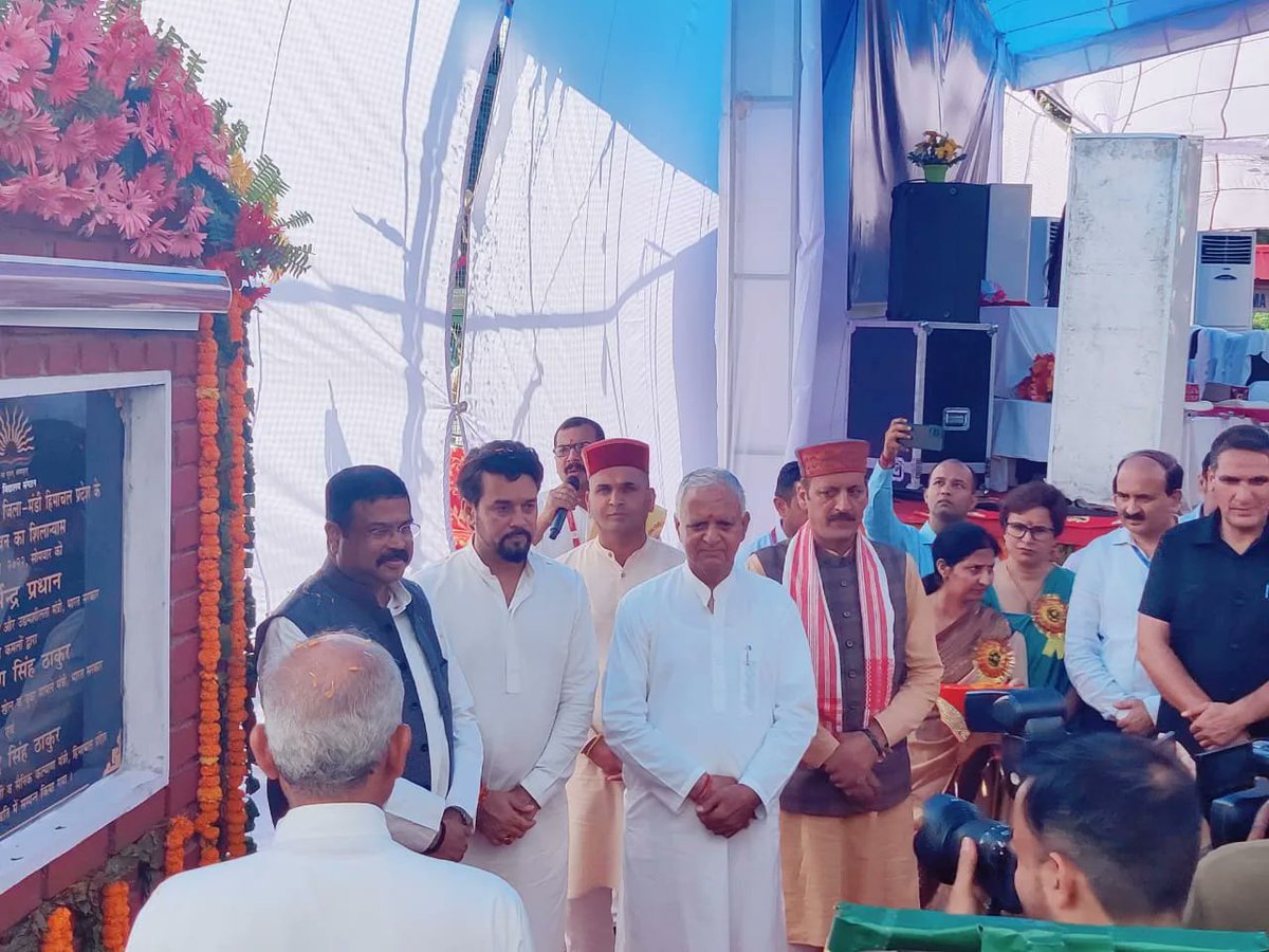 Rakeshbjp75's tweet photo. केंद्रीय मंत्री श्री धर्मेंद्र प्रधान जी, केंद्रीय मंत्री श्री अनुराग ठाकुर जी और कैबिनेट मंत्री श्री महेंद्र ठाकुर जी के साथ आज विभिन्न कार्यक्रमों में हिस्सा लिया।। https://t.co/4n6hTfsFIm
