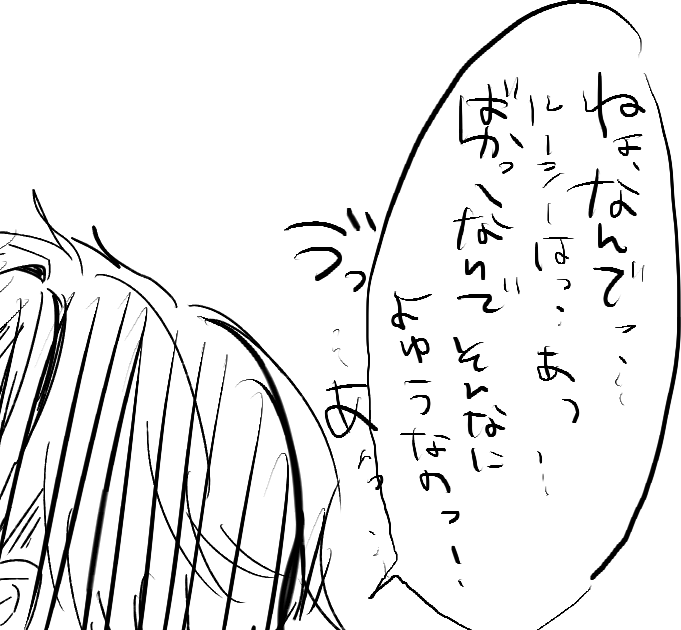 対面なルシアシュ
https://t.co/Ty8m9udibh 