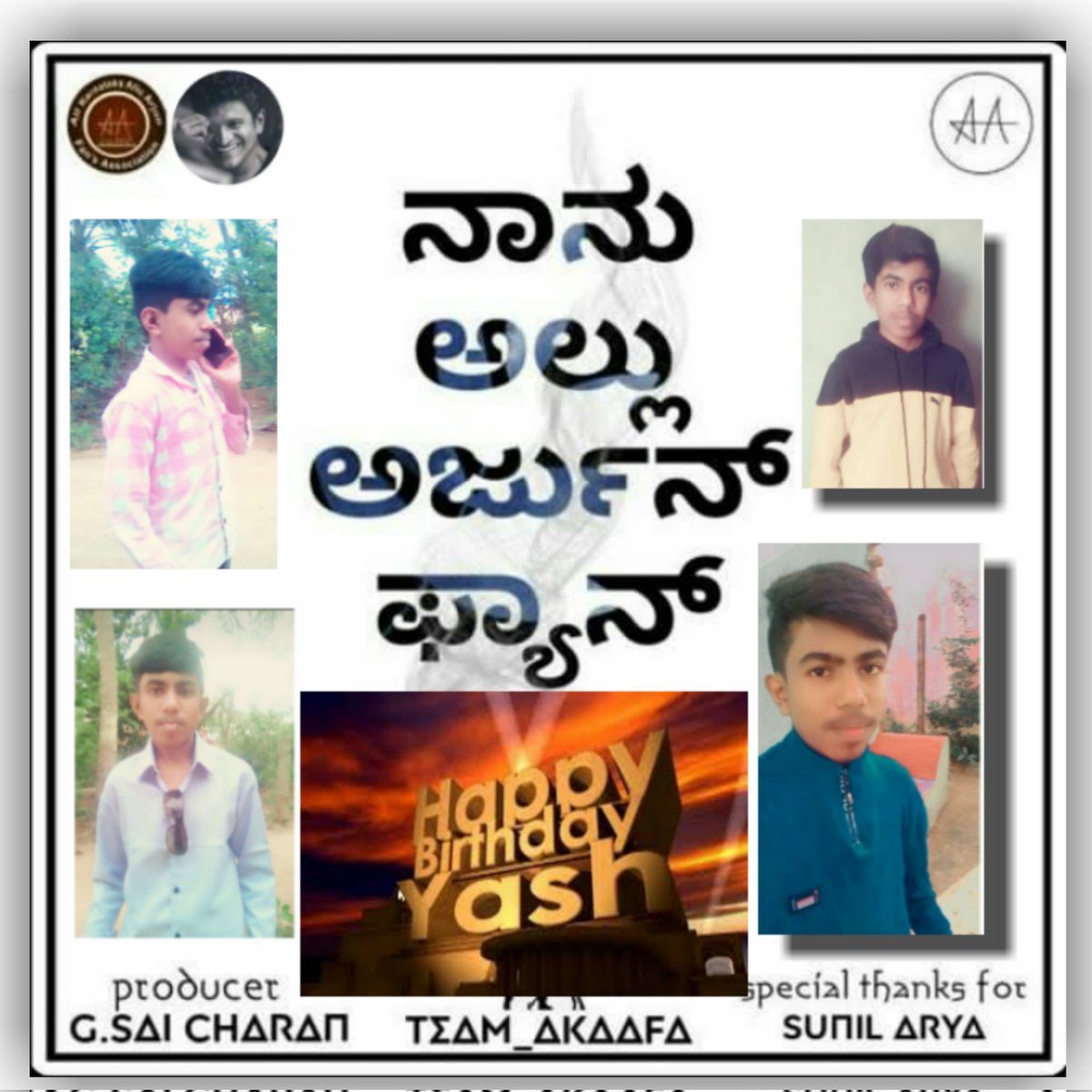aiaafwa's tweet photo. Many Many Happy Returns of the Day to My Sweetest Bro🤩🤗who is my Biggest Moral of Support ☺️ Wish you a Wonderful day🖤And A Lovely Year To come😘
My Dear #AAFan #HappyBirthdayYash @alluyashonline 💝
@Team_AKAAFA @TeamAKAAFA https://t.co/FsnPJiV7YU