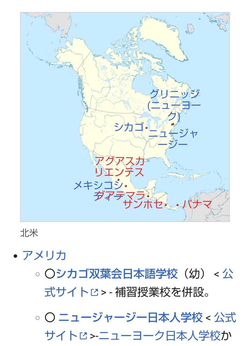 日本人学校 Twitter Search Twitter 日本人学校 Twitter Search Twitter