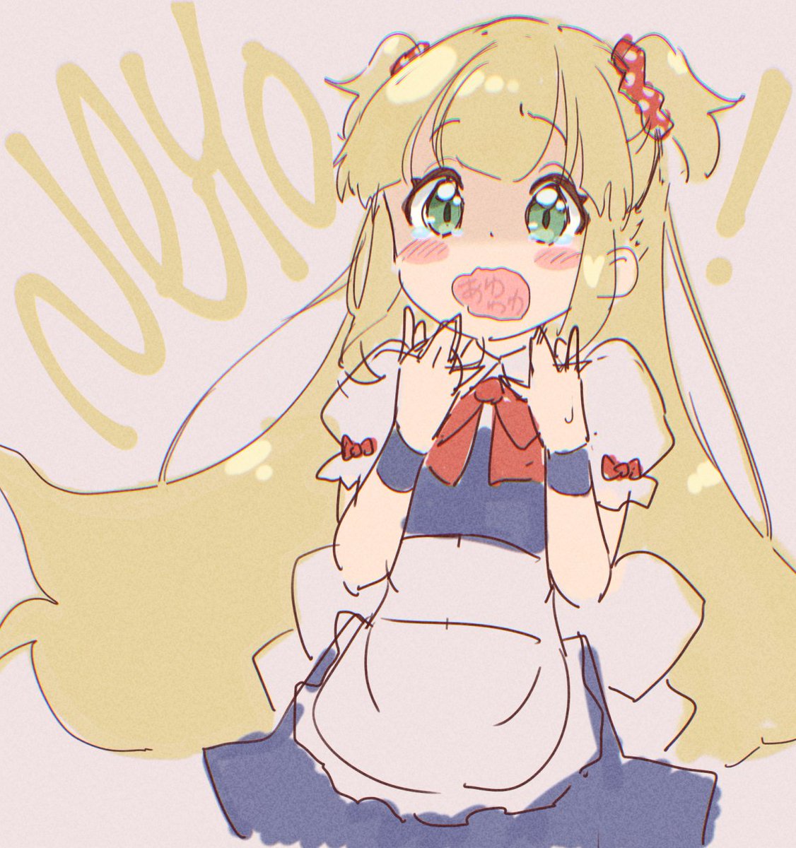 「」|じがてさん🌸のイラスト