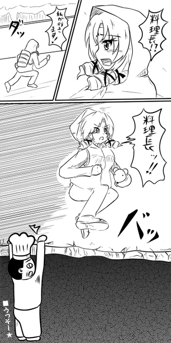 #サロメ百万展
サロメ嬢があまりにも神がかってたので寝る前にカキカキ 
