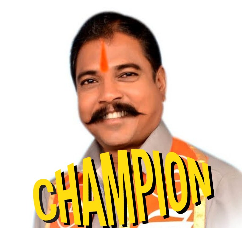Jangalishankar's tweet photo. श्री. आमश्या पाडवी यांची विधान परिषदेच्या सदस्य पदी निवड झाल्याबद्दल हार्दिक अभिनंदन 🚩
Congratulations Amshya Padvi 🚩
जमिनीवरील कार्यकर्ता…आमश्या पाडवी!
#amshyapadvi #Maharashtra https://t.co/F0bXZdhdZk