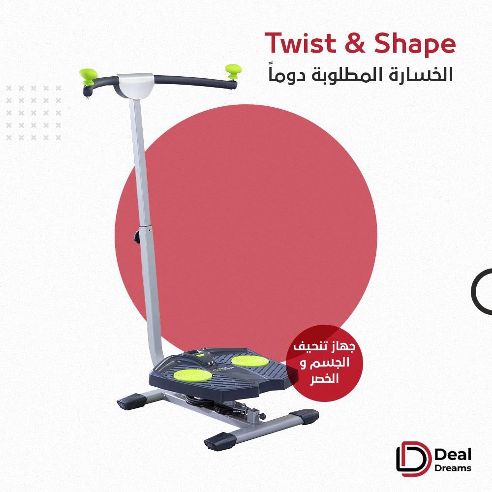 لجسم أكثر رشاقة 👇

احصلي على جهاز Twist &amp; Shape
الذي يعتمد على دمج اثنين من التمارين الرياضية . لف الجذع ودوران الورك
متصل به شاشة رقمية تتتبع الوقت والتكرارات والسعرات الحرارية التي تم حرقها✅

لا يفوتك 😍

للطلب من المتجر bit.ly/3QzEZKV

#صفقة_الأحلام #اجهزة_رياضية