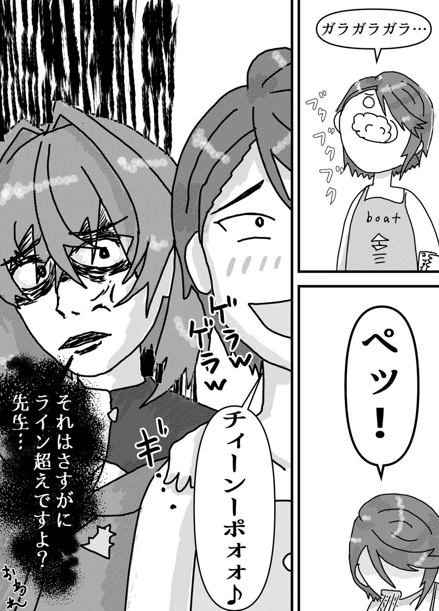 良すぎる郡〇ン 
