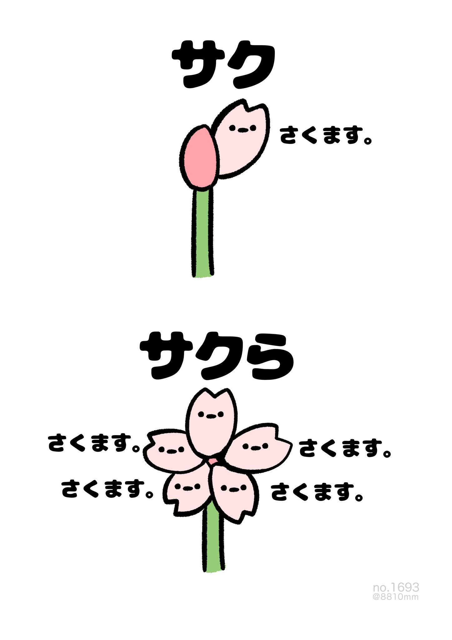 8810｜Hayato ⋱⠢YouTube開始 ⠔⋰ on X: 