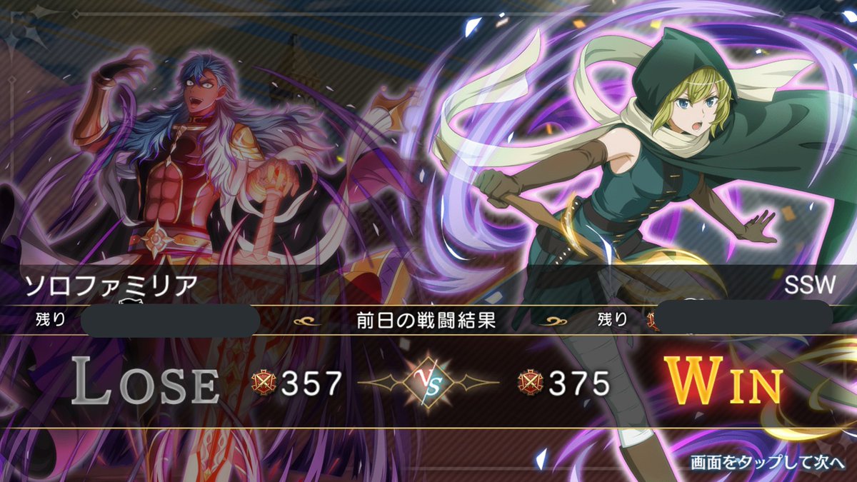 大派閥第三戦
ソロファミリアさん
対戦ありがとうございましたm(_ _)m
#ダンメモ