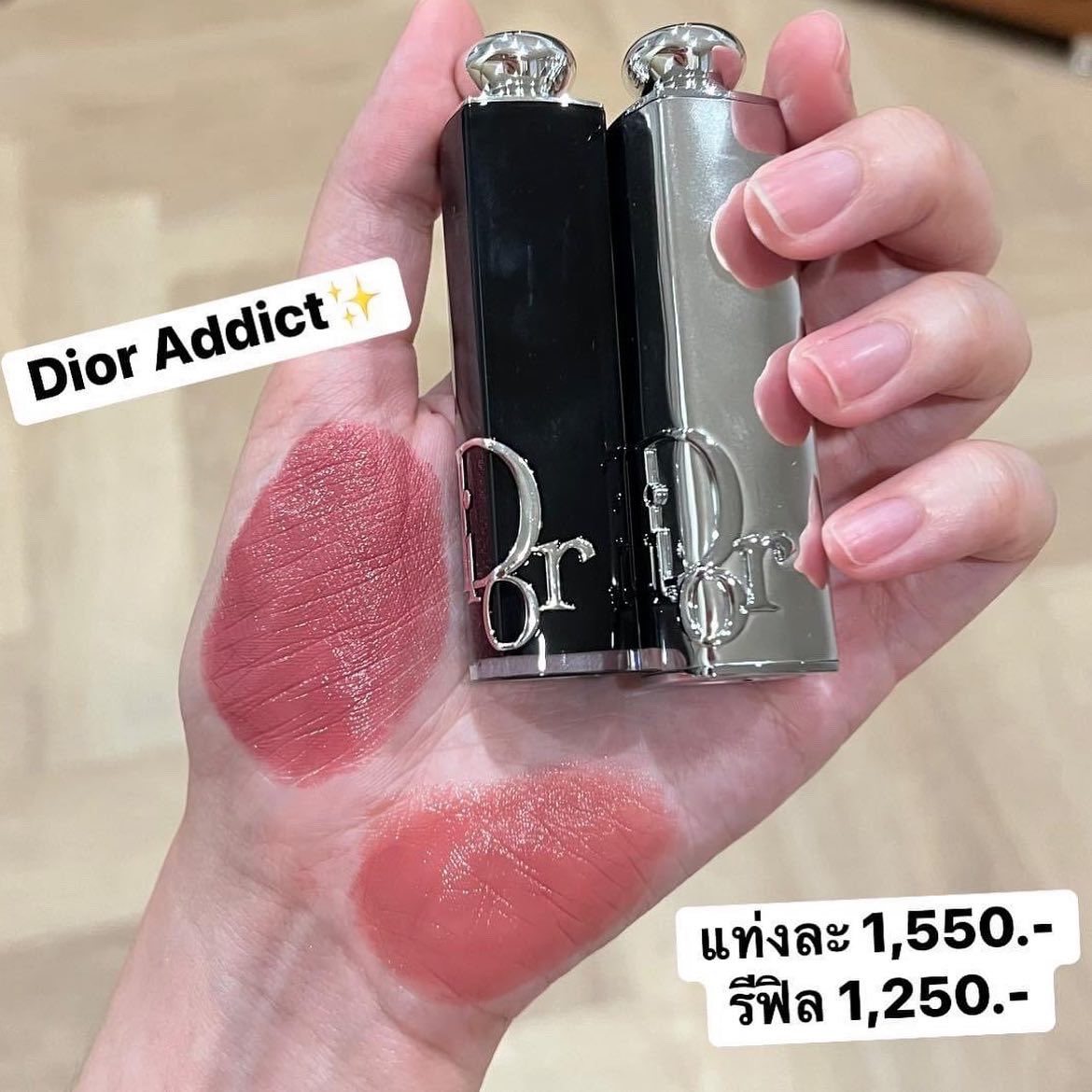 kkhwan's tweet photo. ลิปดิออร์ 2 สีนี้คือสวยคุณหนูมากกก🥺✨
Dior Addict เนื้อฉ่ำๆ ไม่เปียกแฉะเกิน
เนื้อสีชัด ปิดสีปากดีนะคะ ไม่โปร่งแสงขนาดนั���น
จ๋วยยมากก ชอบมากเลยยย 

Buy it myself
#KKxDior https://t.co/bkHTQ50lZe