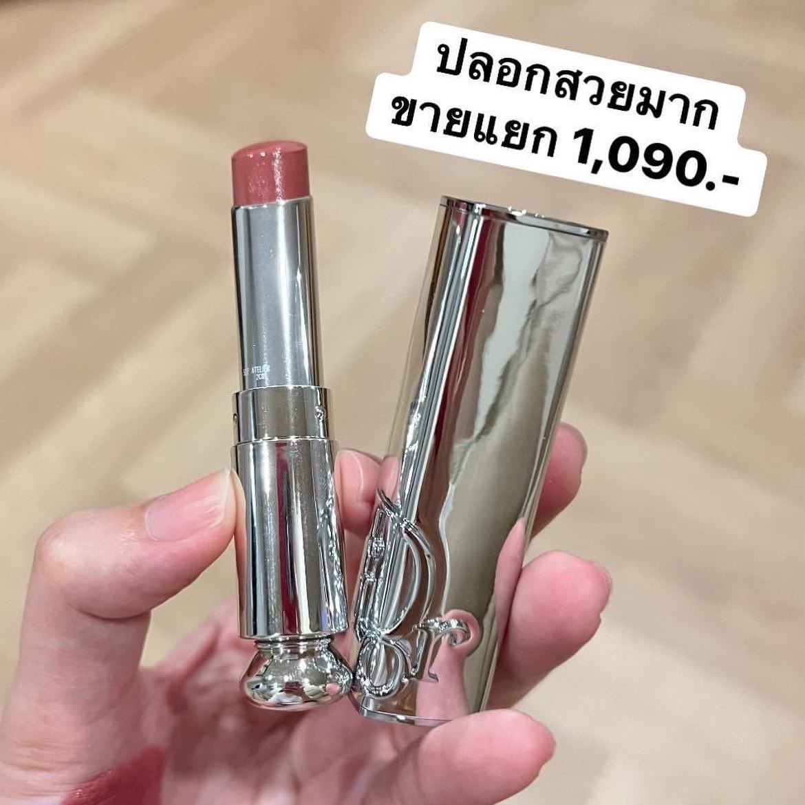 kkhwan's tweet photo. ลิปดิออร์ 2 สีนี้คือสวยคุณหนูมากกก🥺✨
Dior Addict เนื้อฉ่ำๆ ไม่เปียกแฉะเกิน
เนื้อสีชัด ปิดสีปากดีนะคะ ไม่โปร่งแสงขนาดนั���น
จ๋วยยมากก ชอบมากเลยยย 

Buy it myself
#KKxDior https://t.co/bkHTQ50lZe