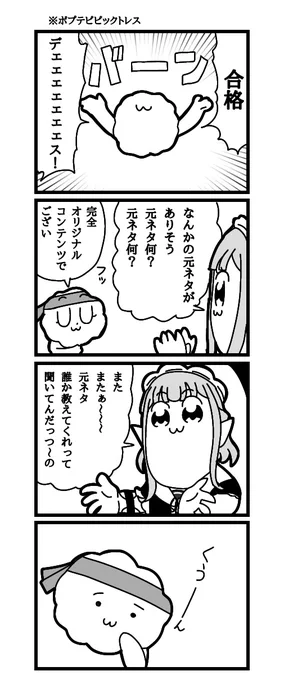 脳裏に浮かんだもの
#えるの絵だよ 