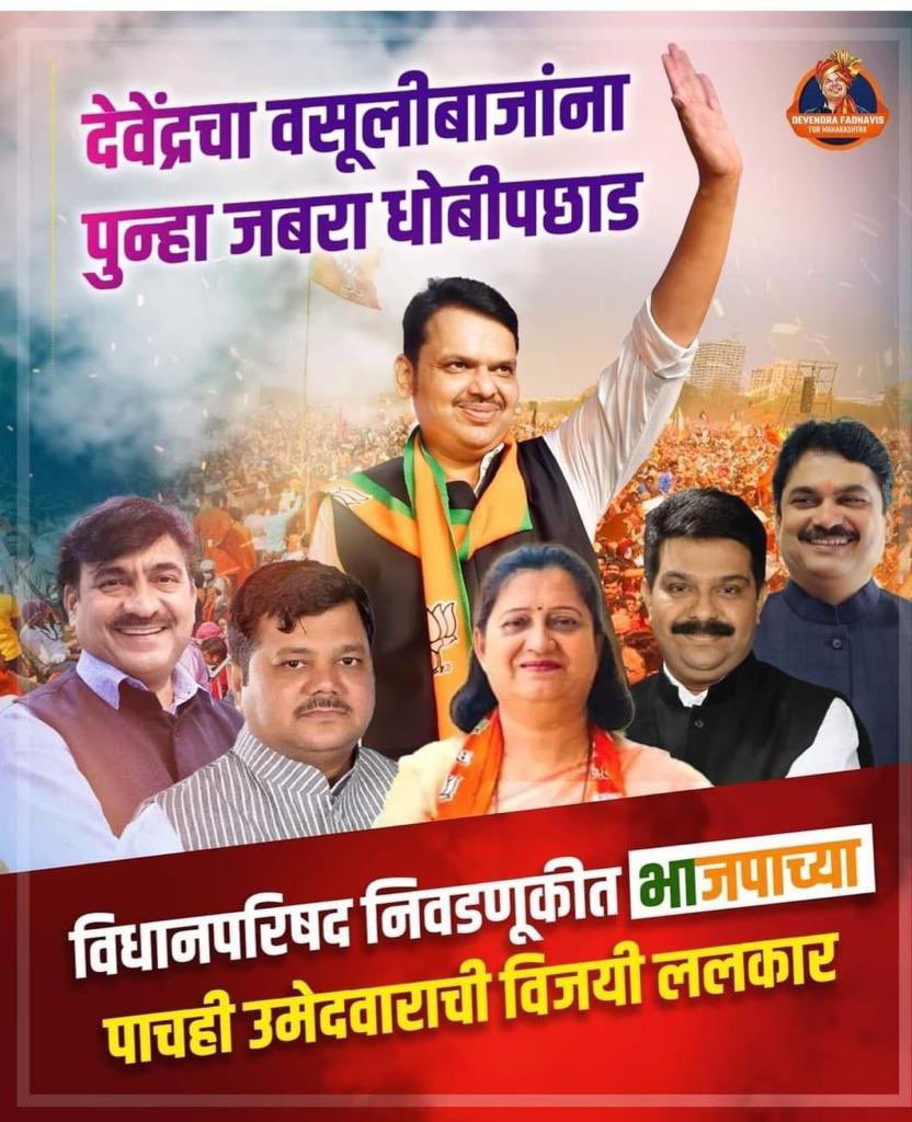 Rahul Gupta tweet media