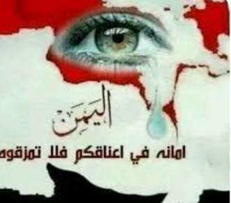 دعم حسابات وطنية تستحق المتابعة
وحدتنــــ🇾🇪ـــا وحــدة دم 🩸 #لن_ترگع_أمة_قائدهامحمد_ﷺّ 
#فريق_مجاهدون 
<a href="/FBI20200/">ABU Ghazzeh</a> 
<a href="/Yem_army_media/">المركز الإعلامي للقوات المسلحة اليمنية</a> 
<a href="/6AlSayyad/">𐩵𐩱𐩥𐩥𐩵𐩽𐩱𐩡𐩮𐩺𐩱𐩵</a> 
<a href="/Abdulah032/">عبد الله</a> 
@A_Nabhane 
<a href="/SharfMubark/">Mubark sharfحساب بديل</a> 
<a href="/mareb711711/">🇾🇪🇾🇪 درع مأرب 🇾🇪🇾🇪</a> 
<a href="/gmyk0D/">مارب الصمود</a> 
<a href="/Maribguard/">حارس مأرب</a> 
<a href="/mohamedal_rbadi/">الشاعر محمد الربادي. 643-04565</a> 
<a href="/YFEA_001_00000/">الجيش اليمني الاتحادي الالكتروني 00000-001</a> 
<a href="/alhbshi55/">نشوان الحبشي</a>
