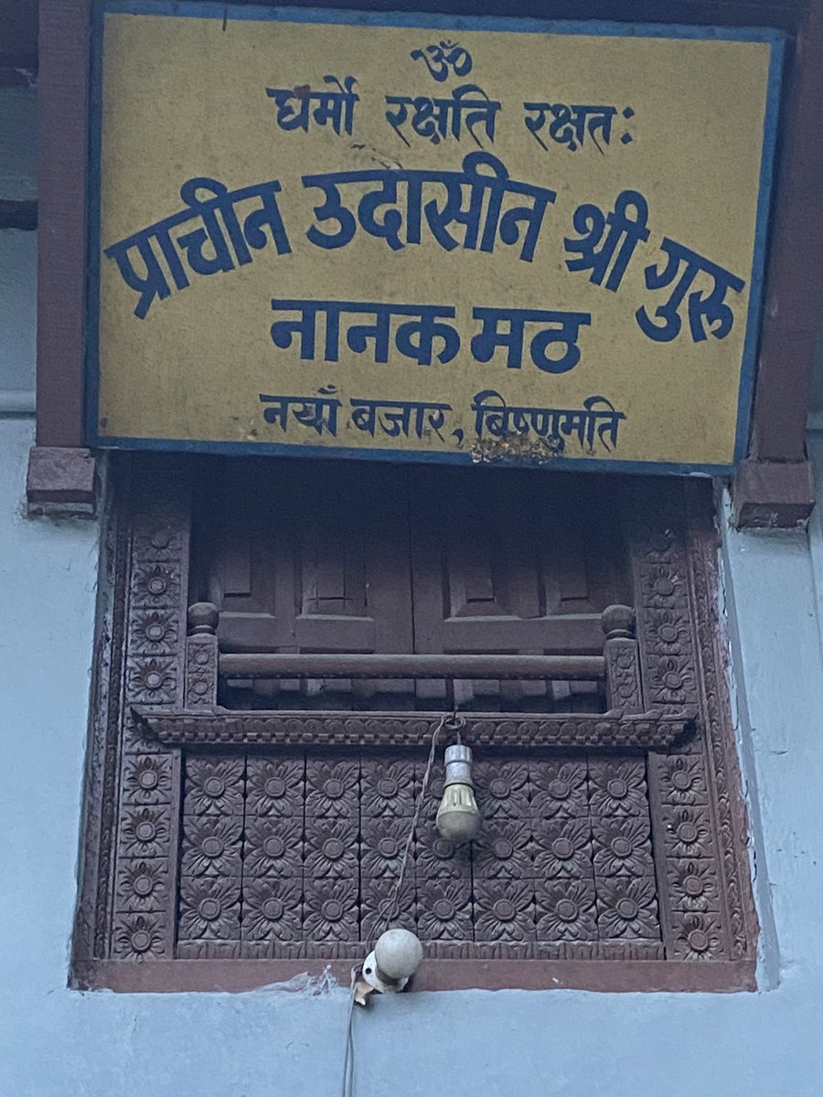 suk_kuk's tweet photo. Last week visited to Gurudwara Guru Nanak Math Kathmandu, Nepal. As per local community, This is a place of Sikh worship where first Sikh Guru, Shri Guru Nanak Dev Ji visited when he was on his way to the Kailash Mansarover 500 years ago along with Bala and Maradana. https://t.co/b1o7AtIp7R