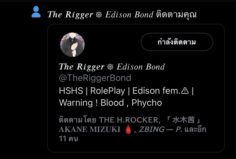Homeswe05099672's tweet photo. คิ้วหนาตามแบบคนแถบยุโรปเลิกคิ้���เพียงน้อย ความฉงนใจพุดออกมาในดวงดาราสีควันบุหรี่ แต่ก็แค่เสี้ยววิเท่านั้น

ข้า .. ในร่างผู้หญิง ?
น่าแปลกดี

แม้ว่ารูปร่างจะดูแตกต่างกันอย่างสิ้นเชิงก็ตาม แต่ก็พอมีจุดเด่นให้ล่วงรู้ได้ว่าสตรีผู้นี้คือเขาอีกคนอย่างมิต้องสงสัย

❝ Welcome, you .. ? ❞ https://t.co/dGz45ySNl3