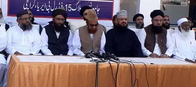 MAHOfficial218's tweet photo. ہم ہر اس شخص کے لئے آواز اٹھائیں گے جو اسلام کی سر بلندی کے لئے اپنا کردار ادا کر رہا ہے اس میں مفتی منیب صاحب کا کردار قابل تحسین ہے•
#SunniStandWithmuftiMuneeb https://t.co/BgksFhDdFD