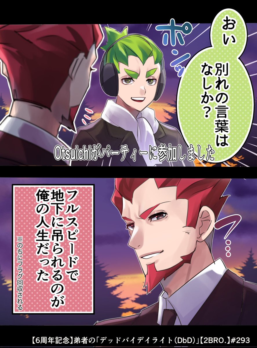 かがはる かがめろ Kaga Haruka さんのイラスト マンガ作品まとめ 75 件 Twoucan