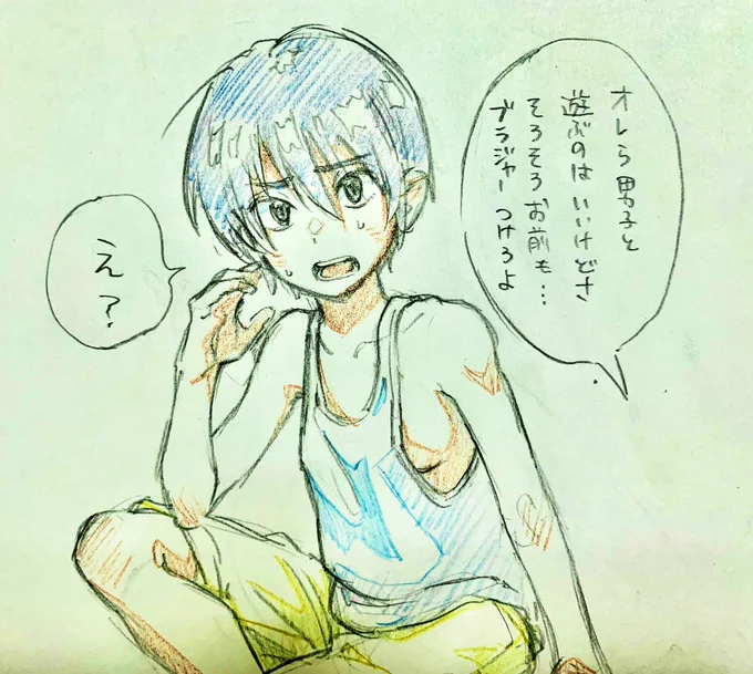 男子に混じって遊ぶのが好きな子 