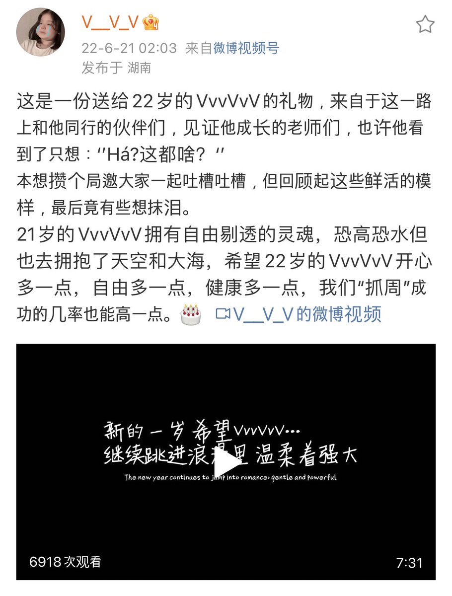 11xr1se's tweet photo. 220621 3v posted a video for zhouzhennan’s 22nd birthday🤍
🔗 https://t.co/T6kzadvSQ4 https://t.co/wrTVhr5nEr