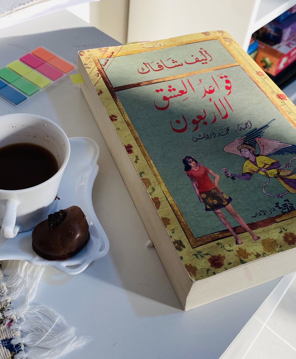 ba5ema's tweet photo. I just finished reading this book for the second time since 2017, and I feel it like a light on my heart and brain. https://t.co/WB8hsZWsla