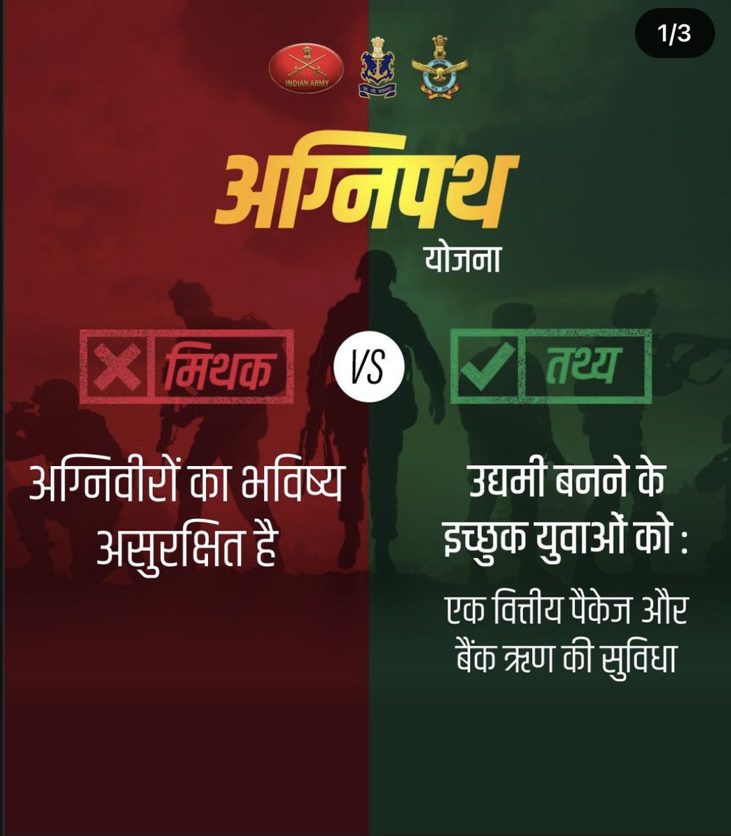 mohanmandaviBJP's tweet photo. अग्निपथ योजना से जुड़े फैलाए जा रहे भ्रम व अफवाहों से बचें। 
4 साल के बाद अग्निवीरों का करियर व भविष्य होगा उज्ज्वल। सीएपीएफ तथा कई राज्यों की पुलिस में प्राथमिकता के अलावा विभिन्न सेक्टरों में उनके लिए अवसरों के द्वार खोले जा रहे हैं। 
#MyGovMythBusters #BharatKeAgniveer https://t.co/N8LmqdfI4s