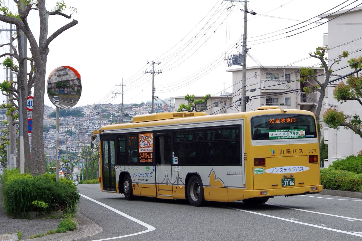 sanyo_bus3715's tweet photo. 青山台を出て美山台へ向かう垂水東口行きの23系統🚌 
ここまではかなり狭い道を通るんですよねT|・∀・| https://t.co/gKPgg7crSI