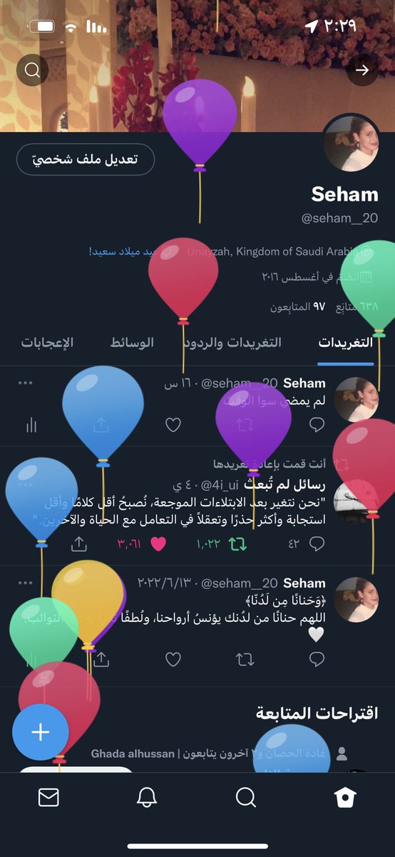 seham__20's tweet photo. https://t.co/YXBETWe8AM