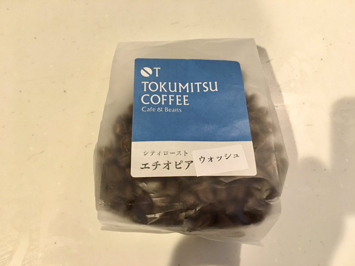 ayana_gohan's tweet photo. Today's my coffee break in the morning

Ethiopia(washed)
It has refrshing sourness and elegant aroma.
I can feel little sweetness at the end.

#coffee 
#coffeetime 
#breakfast https://t.co/nw42Zwjrhf
