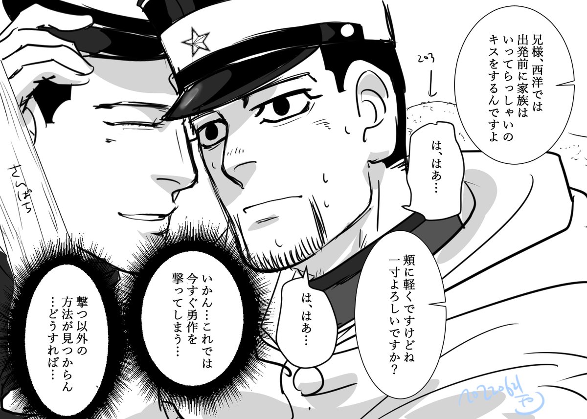 落ち着け考えろ落ち着け深呼吸だ落ち着け 