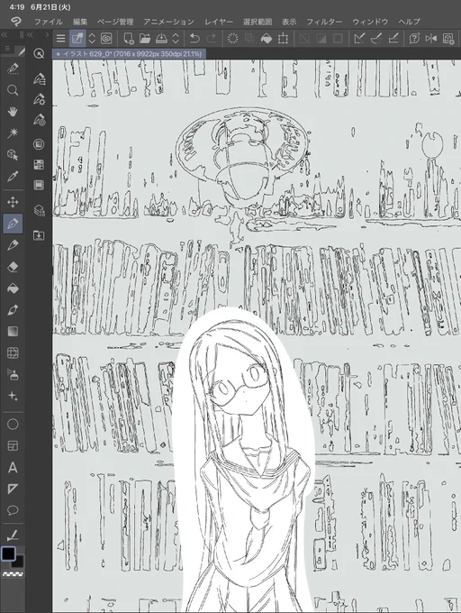 これはwip 
