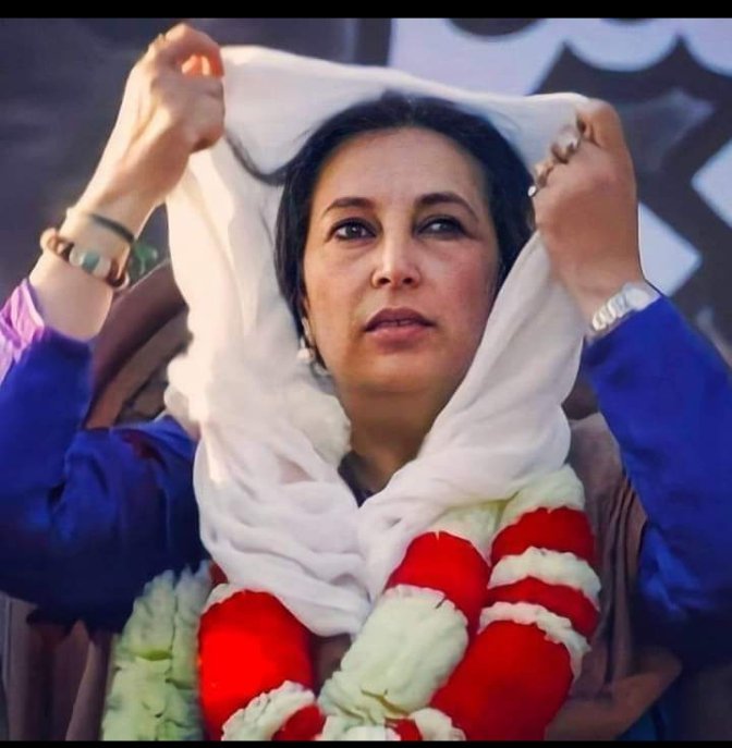 Happy Birthday Shaheed Rani Mohtarma Benazir Bhutto 