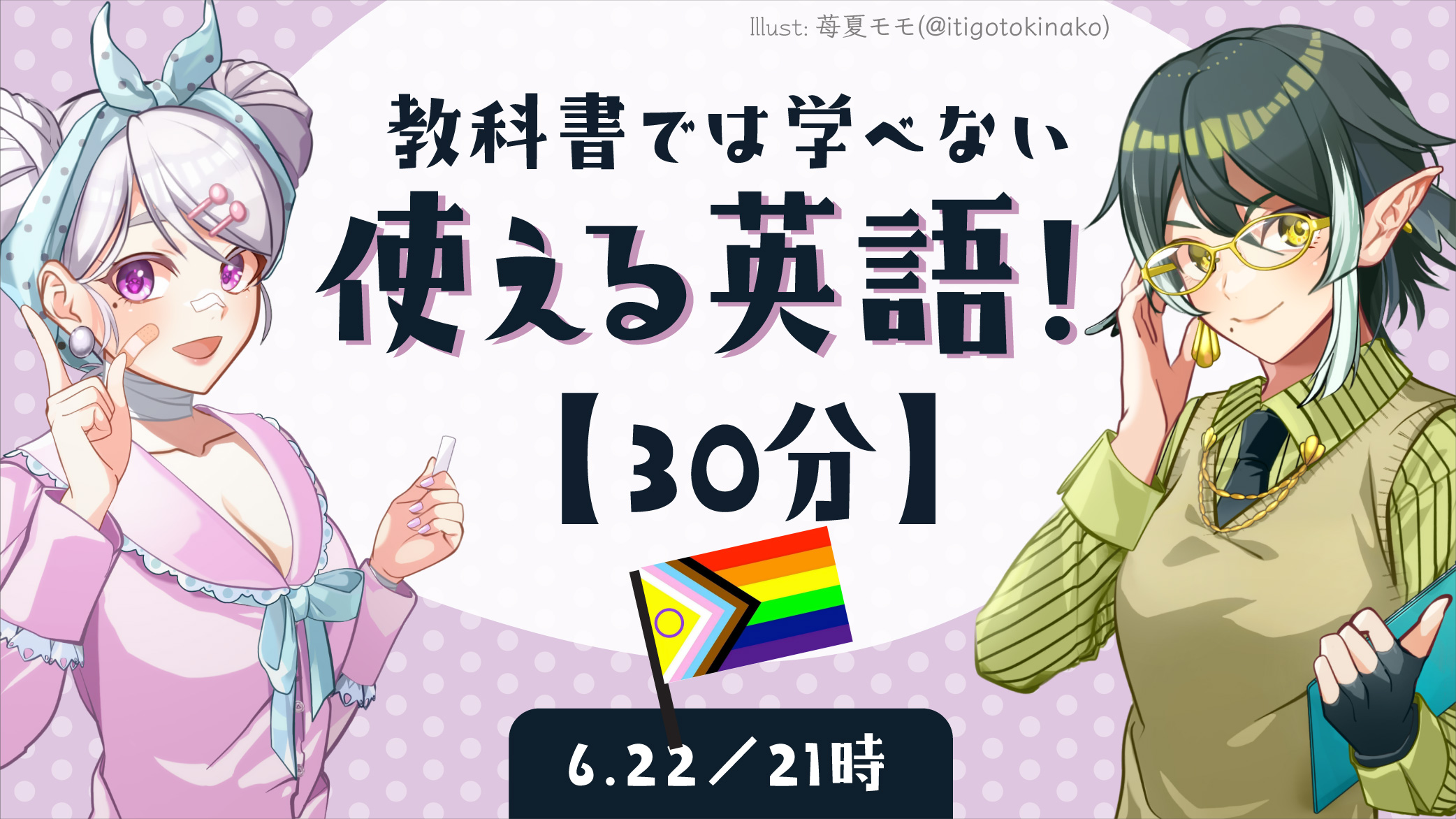 Honey Melon ハニー メロン Vtuber En Jp Honeymelonhime Twitter