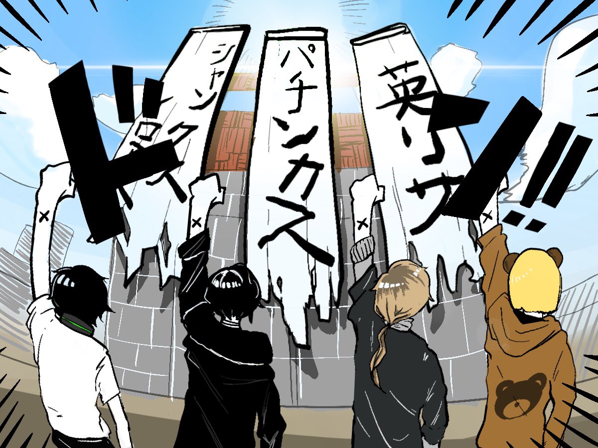 タグ あるせこの絵見て元気出せ の注目ツイート メガとんトラック