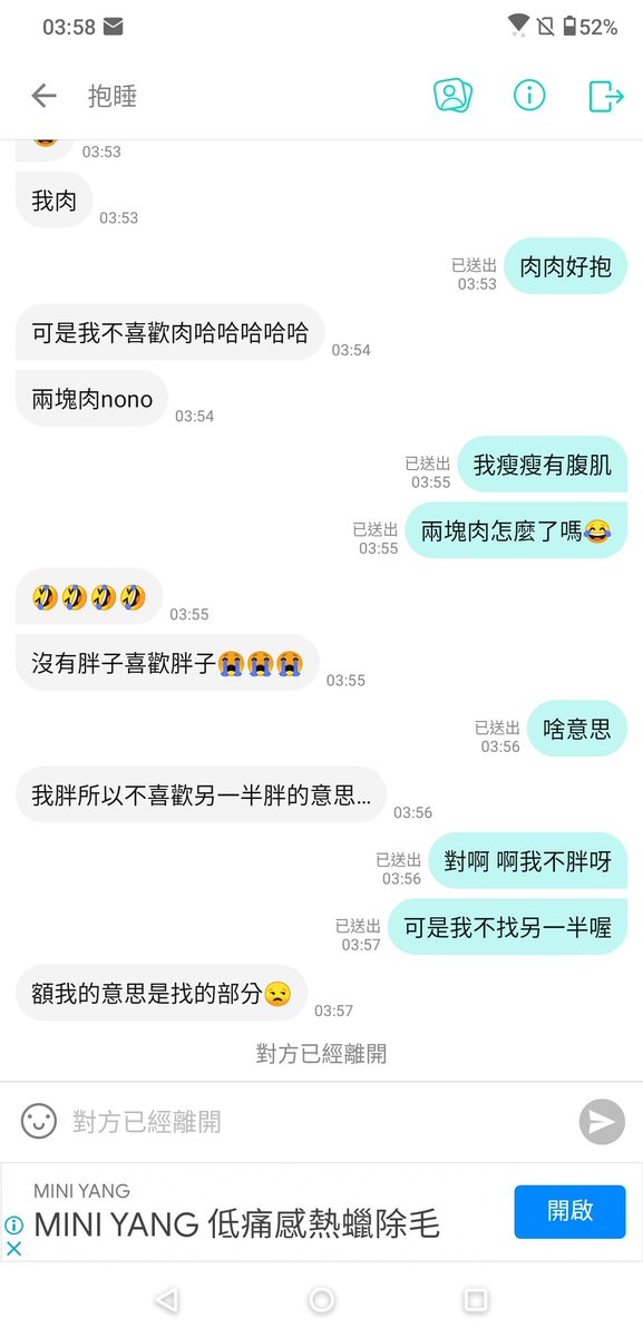 top61592's tweet photo. 誰可以幫我翻譯他在供三小.... https://t.co/hgJaRZjcOl