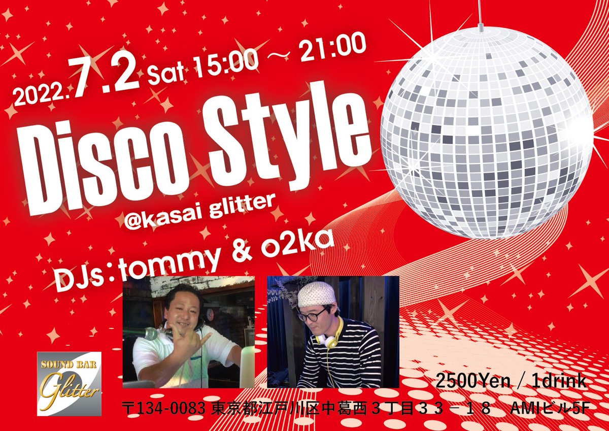 _discostyle's tweet photo. 7/2、
葛西 glitter
第1土曜のレギュラーイベント
Disco Style開催です‼
【70s.80s.Hi-Nrg.Eurobeat.and more…】
Disco All Genreでお送りします🎵

皆さまのご来場、お待ちしております‼ https://t.co/3MlCDBchqw