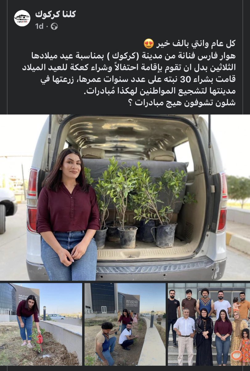 HawarFaris's tweet photo. https://t.co/HC87b3Ibqs