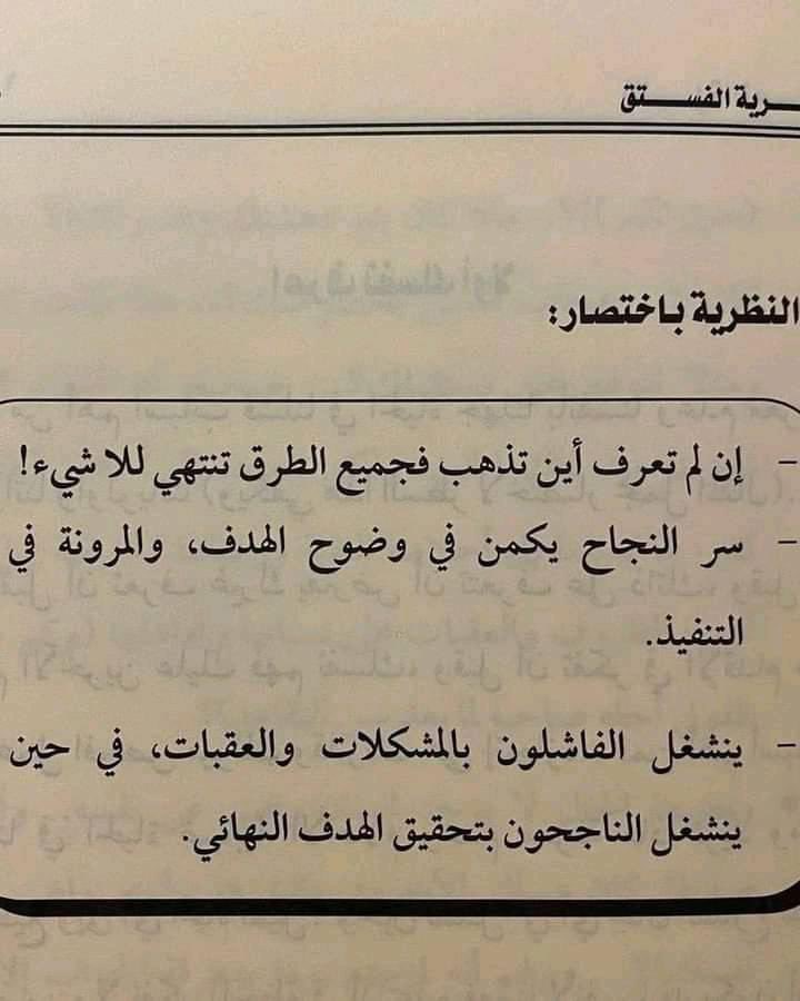 AhmedS_aid's tweet photo. نظرية🍂 👌💯👇🏿
 #ولي_العهد #محمد_بن_سلمان #يوم_الاب_العالمي https://t.co/xKjlui4nJJ