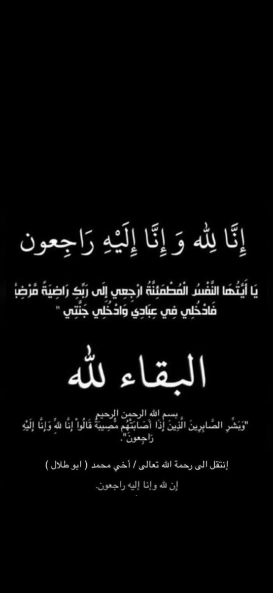 عيد بن عبدالله الجليدان (@eidaljleidan) on Twitter photo 