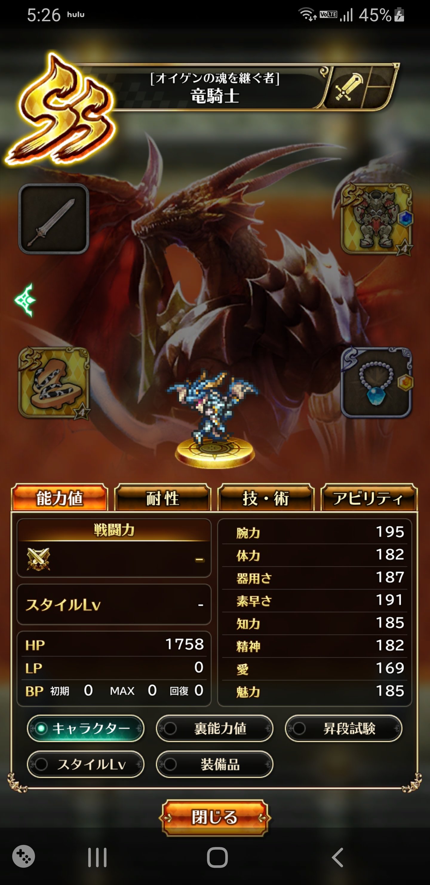 クイックタイム Depthbeelzebub Twitter