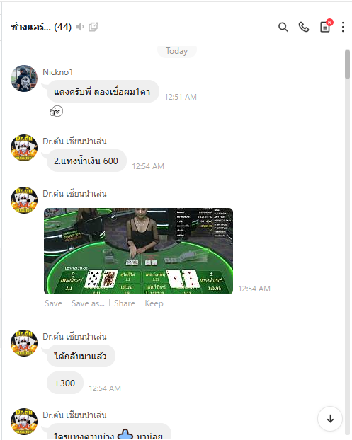 RewatSritong's tweet photo. ใครที่เล่นแล้วมือตกลองมากลุ่มนี้ดูนะค่ะ มีเซียนนำแทง เซียนเก่งสมชื่อจริงๆเลยนะ มีหลายเซียนให้ตามเลย มีตารางเซียนนำเล่น 
สนใจสุตรฟรีคลิ้ก 👇👇
https://t.co/3rarwVEH3l
#สูตรบาคาร่าที่ดีที่สุด  #เทคนิคบาคาร่า #บาคาร่าออนไลน์ #สูตรบาคาร่า #บาคาร่าวัวๆ #bacara #นำเล่นบาคาร่า https://t.co/QX9cxusxje