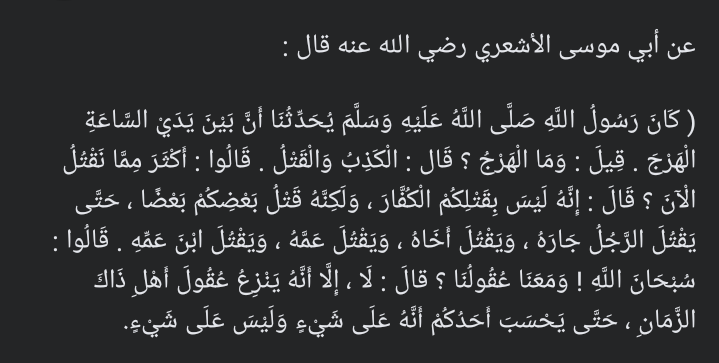#مقتل_فتاة_المنصورة_نيرة_شريف
#جامعة_المنصوره 
ربنا يخرجنا منها على خير
