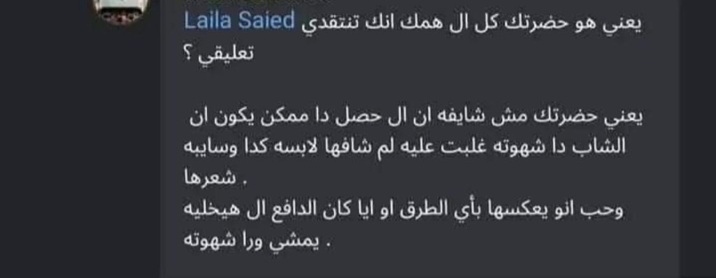 Saeeeeedoo's tweet photo. welcome to Egypt!!
 #حق_نيره_اشرف https://t.co/V64ycOX1Fw