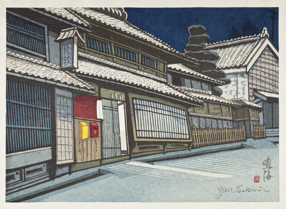 Narumi by Sekino Jun'ichirō, 1974

#woodblockprint