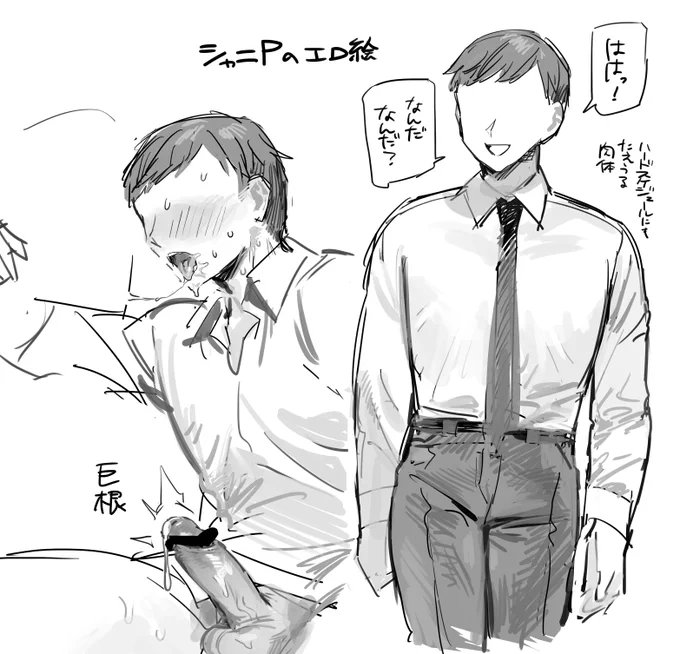 18禁 