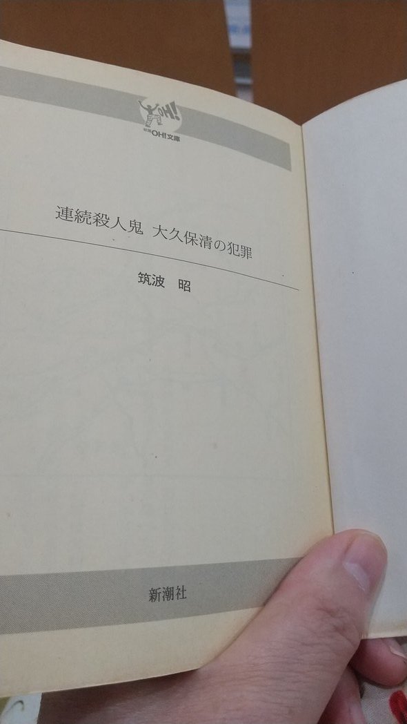 大久保清 Twitter Search Twitter 大久保清 Twitter Search Twitter